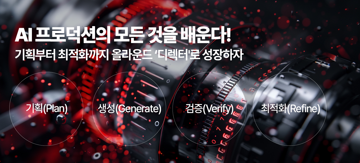 AI 생성 이미지 1